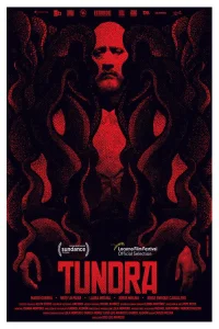  Тундра 