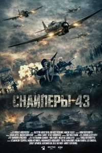  Узбечка 