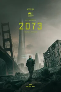  2073 
